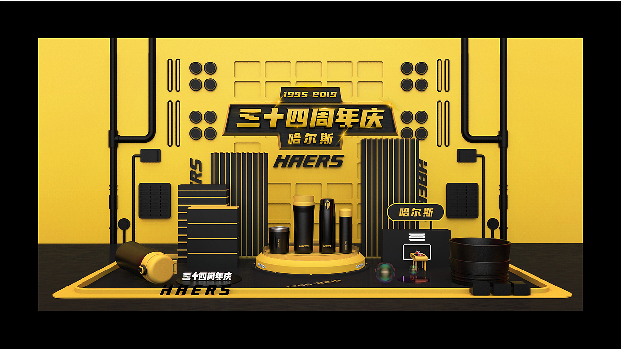 2020平面视觉设计作品集（图ZMjIxOTI5NDIw） - 品牌 - 站酷设计师设计的南瓜原创素材 - 站酷ZCOOL