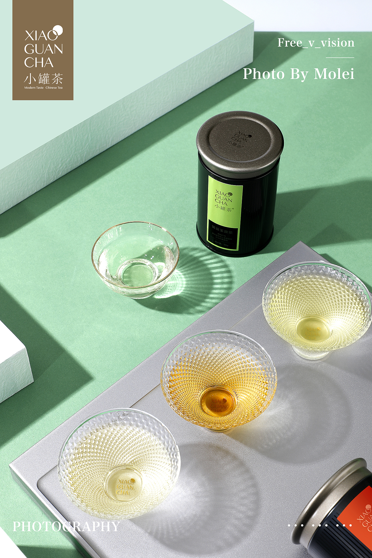 小罐茶扶贫茶茶叶产品摄影