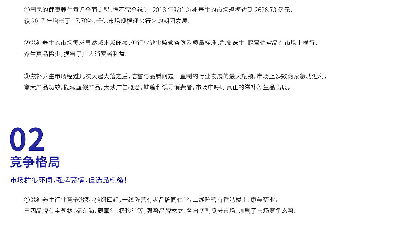 藏百源全案品牌策划服务