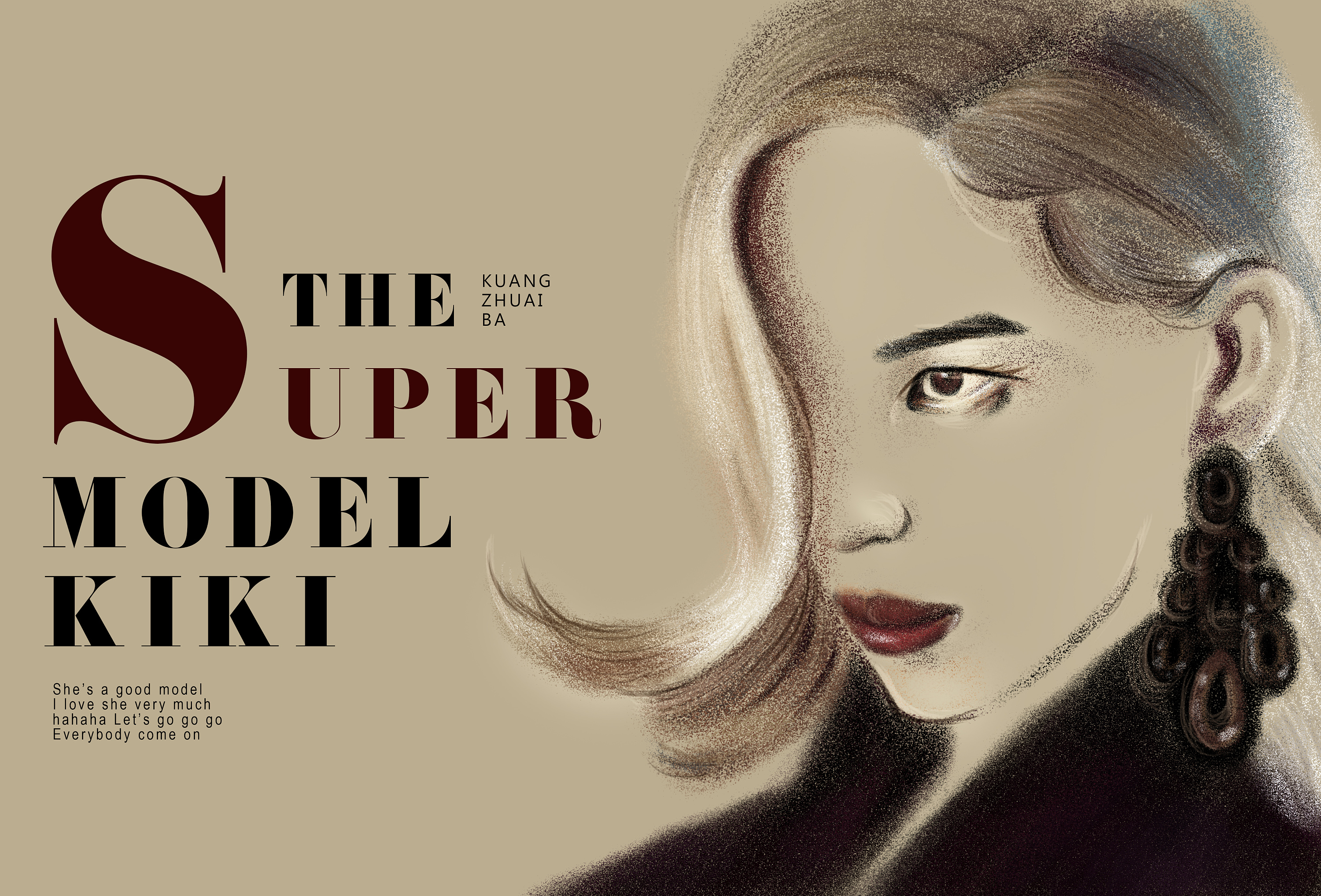 书籍封面,内页设计