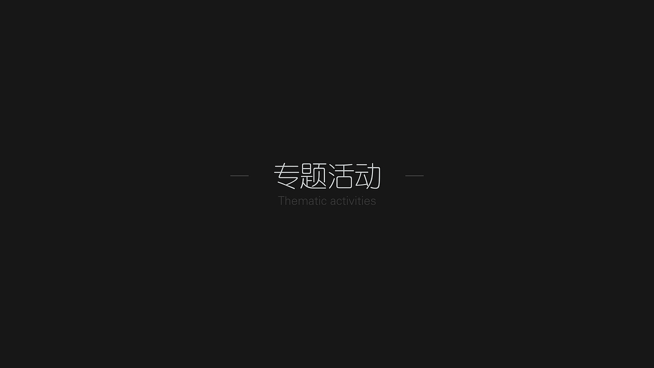 2016-2017作品集（图ZOTU1NTM5MTI=） - 其他UI - 站酷设计师1714679108原创素材 - 站酷ZCOOL