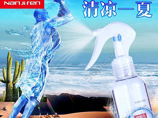 南极人清凉喷雾描述
