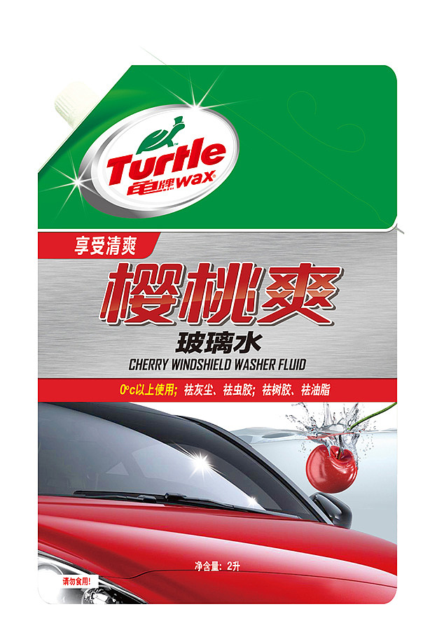 玻璃水 雨刷精标签