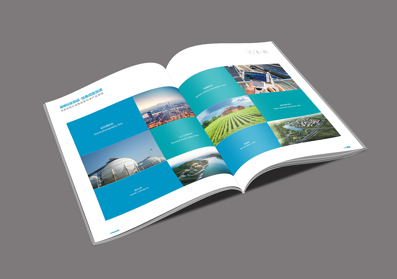 科技智能测量无人机手册（图ZMTQ1MzYyMzY0） - 书籍/画册 - 站酷设计师a伟设计室原创素材 - 站酷ZCOOL