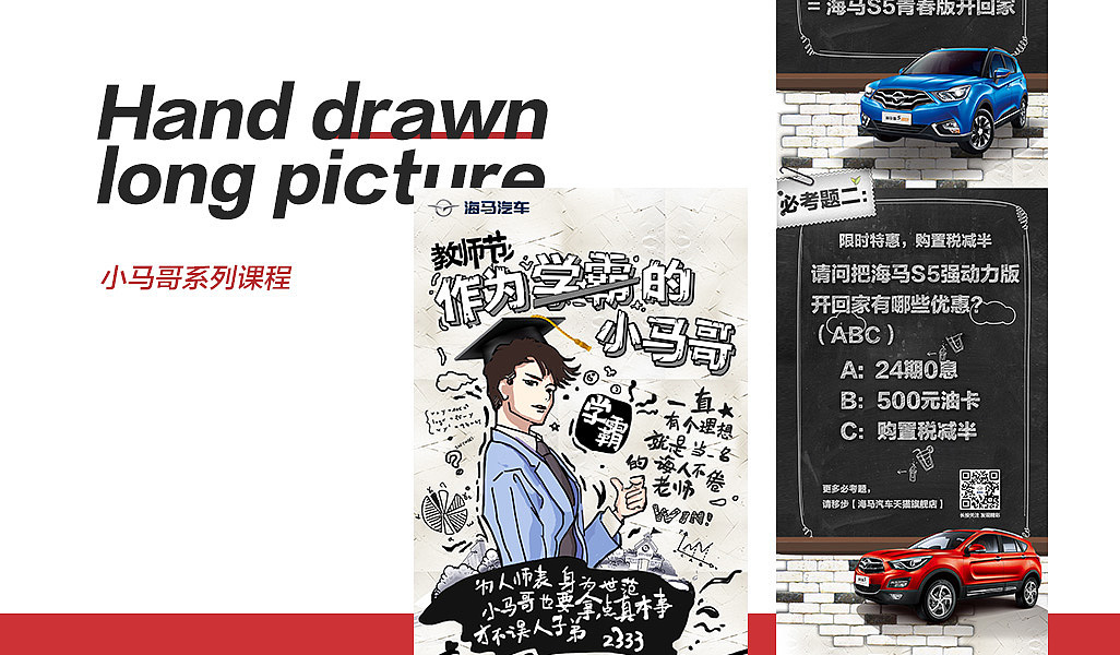 作品集（图ZMTczNTk1Nzk2） - 品牌 - 站酷设计师妖妖然原创素材 - 站酷ZCOOL