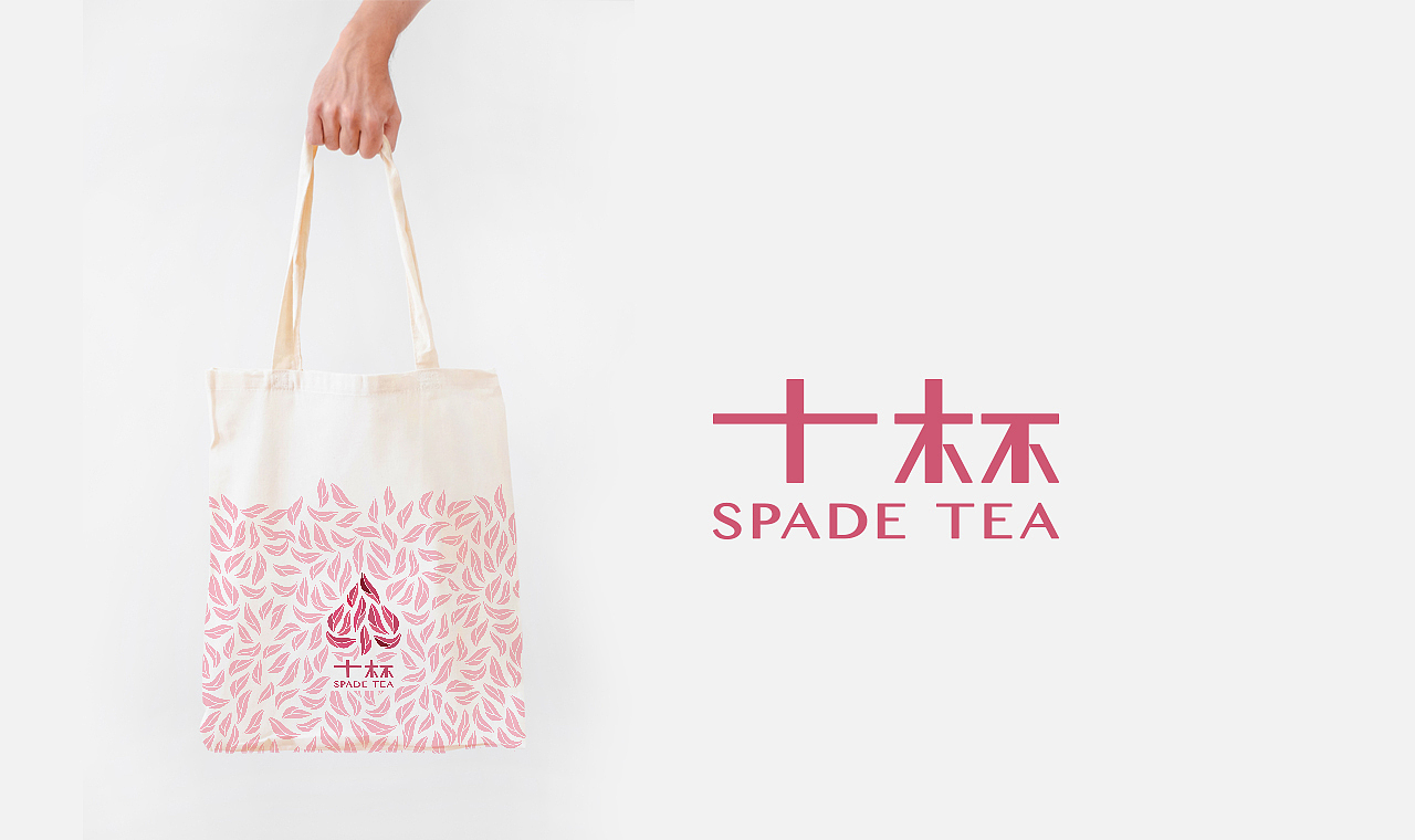 十杯 極致手搖飲品（图ZMTg4NzE5ODc2） - 品牌 - 站酷设计师茶一下原创素材 - 站酷ZCOOL