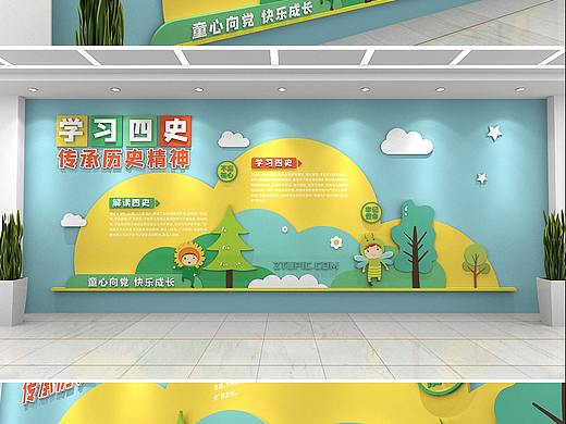 校园文化墙