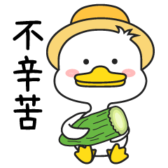 微信表情包（图ZMjgzOTg2MDgw） - 其他平面 - 站酷设计师我是吴纳尼啊原创素材 - 站酷ZCOOL