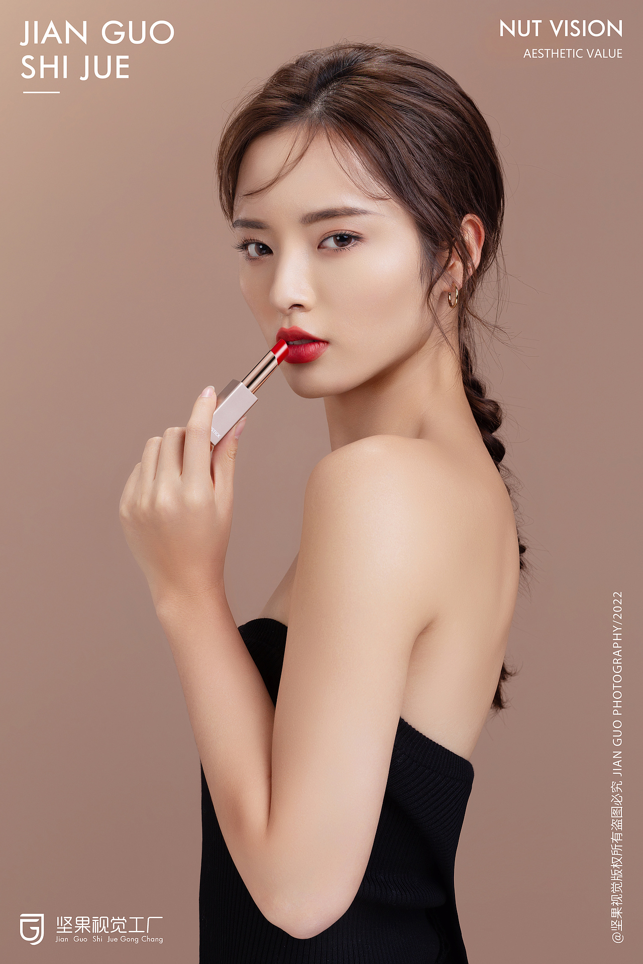 妆芝美 | 美妆 | 坚果视觉工厂（图ZMjg4NjYxMjI4） - 产品摄影 - 站酷设计师坚果视觉工厂原创素材 - 站酷ZCOOL