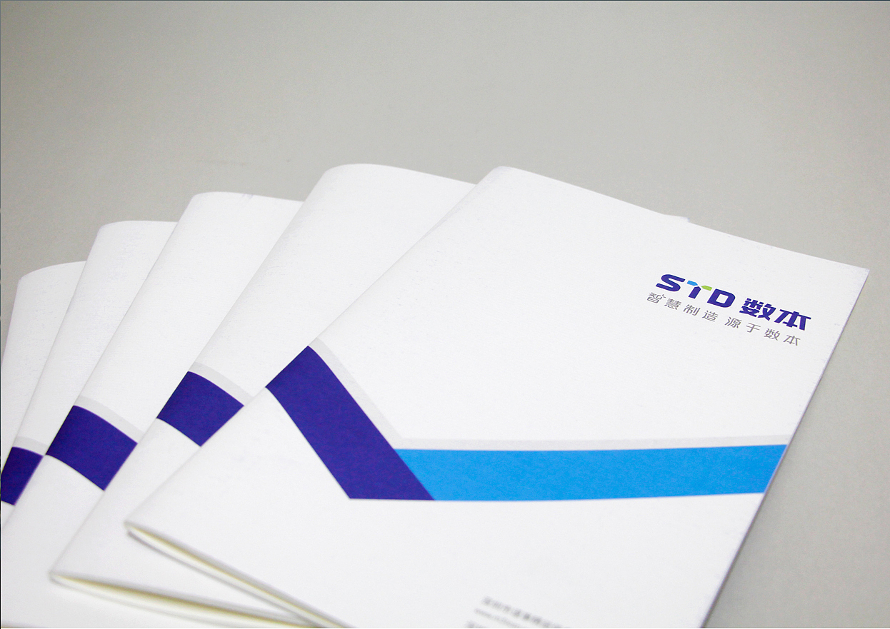 数本科技品牌视觉形象设计