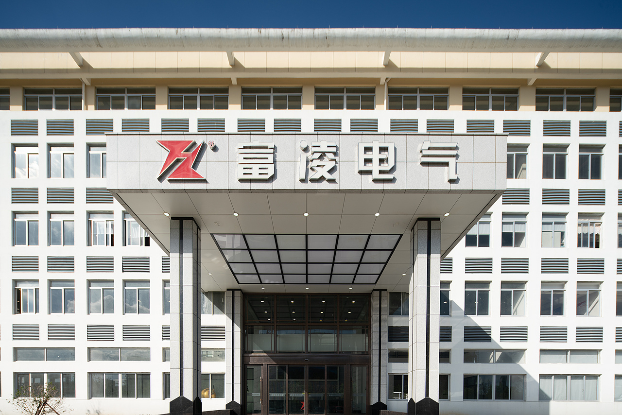 富凌电气 制造业工厂 空间拍摄