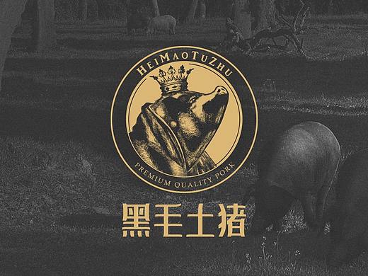 [品牌升级] HeiMaoTuZhu Butcher | 黑毛土猪冷鲜肉
