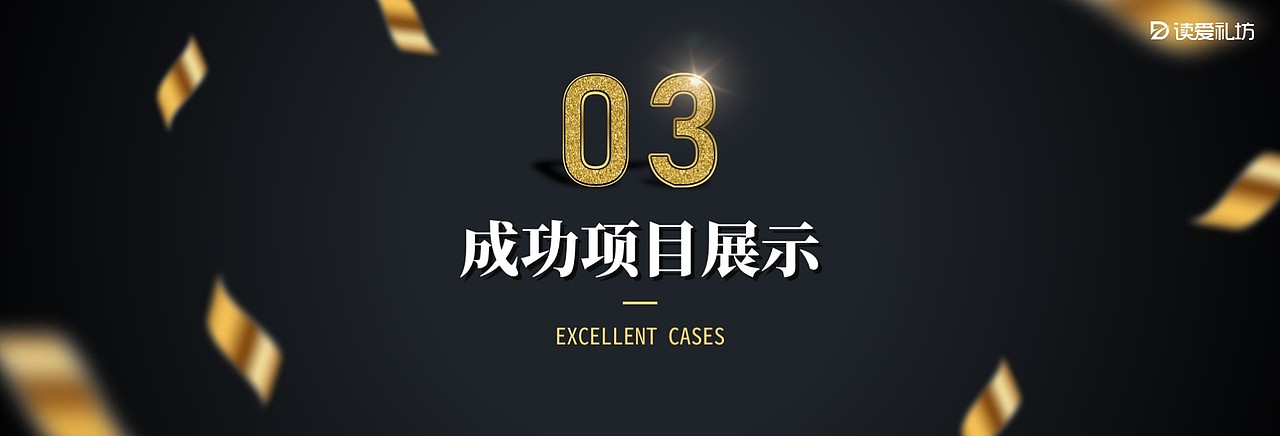 【叶雪PPT】2020黑金风格年终汇报模板（图ZMjA2OTAxMzgw） - PPT/Keynote - 站酷设计师叶雪Design原创素材 - 站酷ZCOOL