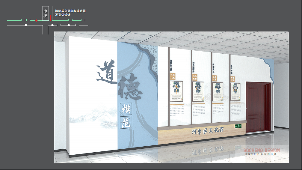 西青区河东文化馆文化墙设计