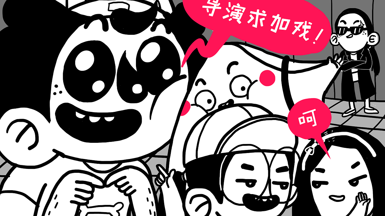 2016尾巴杂记之插画汇总（图ZNjc5MDgzNTY=） - 商业插画 - 站酷设计师披萨边儿原创素材 - 站酷ZCOOL