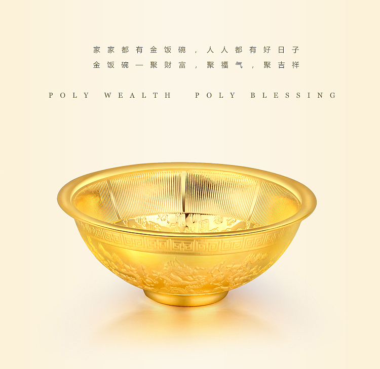 电商(珠宝）（图ZMTk5NzI1MTky） - 电商 - 站酷设计师小姨momo酱原创素材 - 站酷ZCOOL