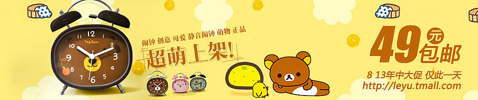 淘寶 商城 天貓 充氣床還有充氣沙發(fā)banner圖，促銷圖 廣告圖（圖ZNjU2MDM2MA==） - 運營設(shè)計 - 站酷設(shè)計師耶小川原創(chuàng)素材 - 站酷ZCOOL