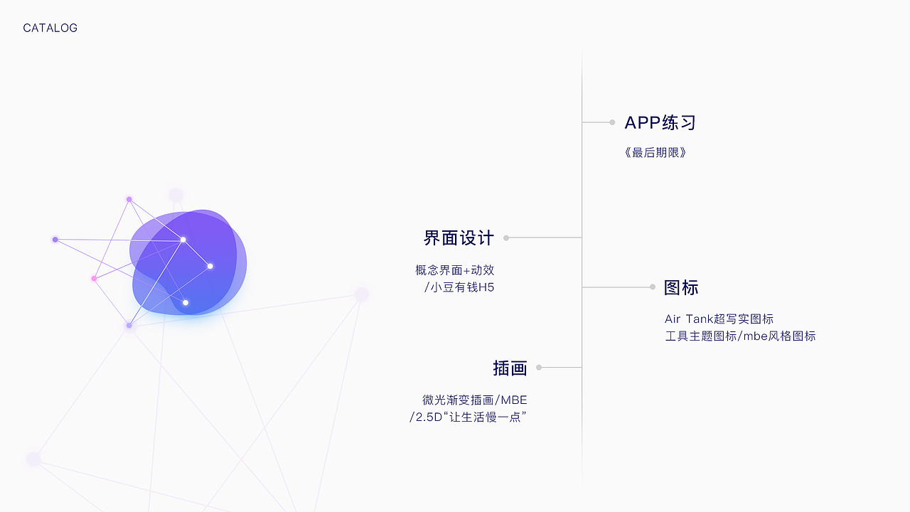 2017下半年作品集（图ZMTEyMjAwMTgw） - APP界面 - 站酷设计师笠浅原创素材 - 站酷ZCOOL