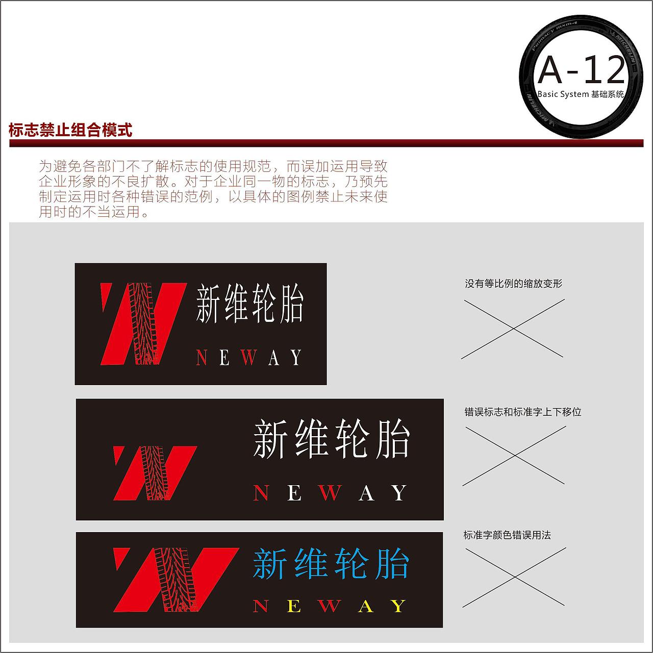 企业VI（图ZMTE3MzY5NzAw） - 品牌 - 站酷设计师juntaoblog原创素材 - 站酷ZCOOL