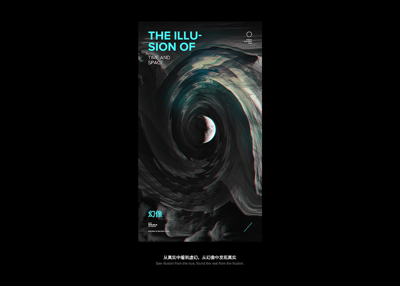 Illusion | 虚像（图ZMTE3NjM2MTg4） - 其他平面 - 站酷设计师梁敏亮原创素材 - 站酷ZCOOL