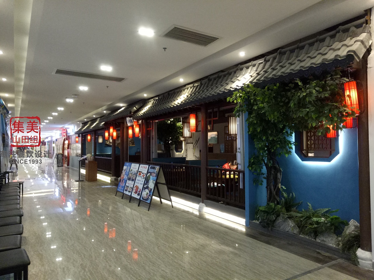 餐饮设计--正凤城鸡煲 集美山田组粤菜系