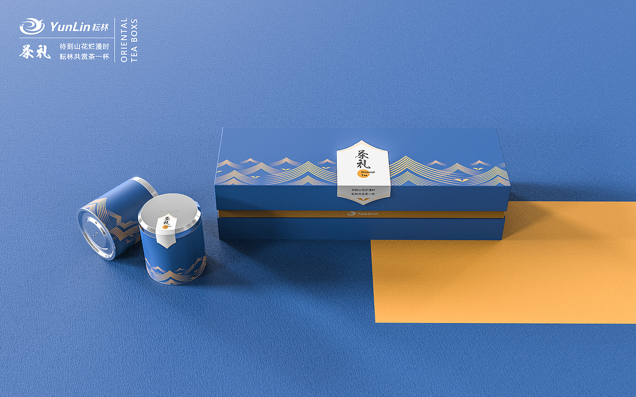 耘林茶礼（图ZMTc3MjYwNjMy） - 生活用品 - 站酷设计师山城肖磊原创素材 - 站酷ZCOOL