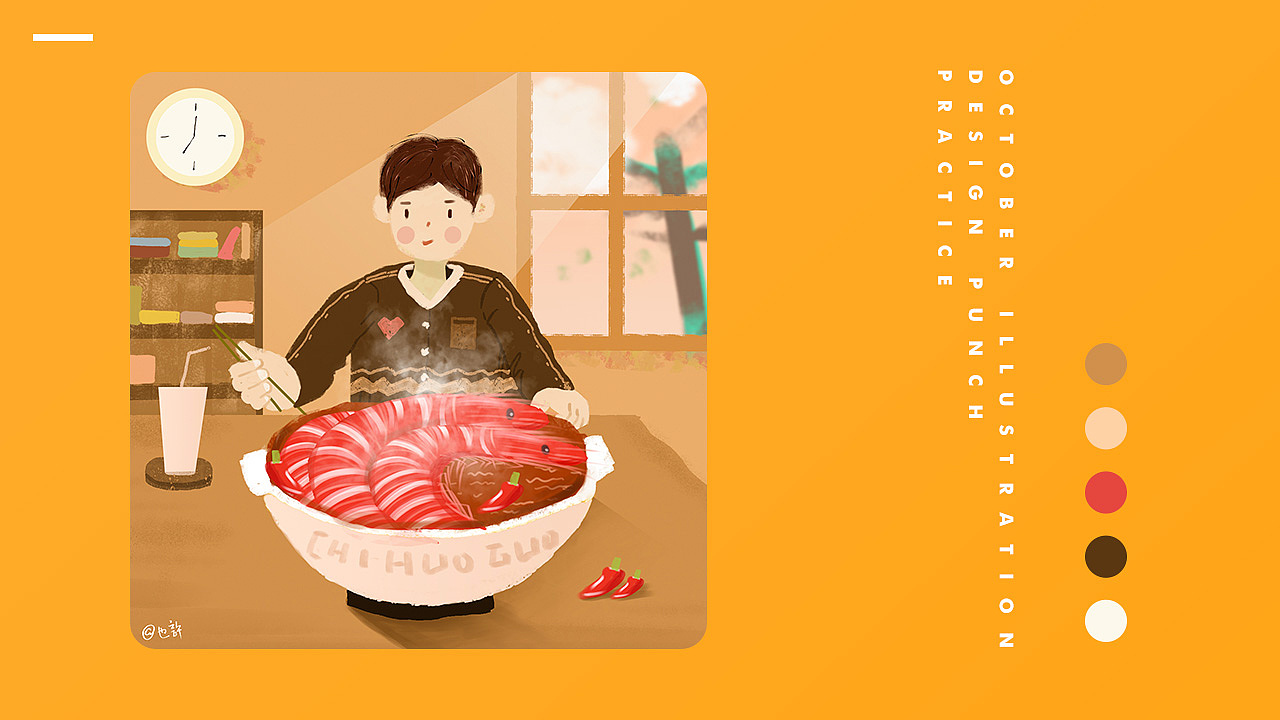 10月插画打卡总结（图ZMTgzNjA1NzQ0） - 创作习作 - 站酷设计师原来有无原创素材 - 站酷ZCOOL