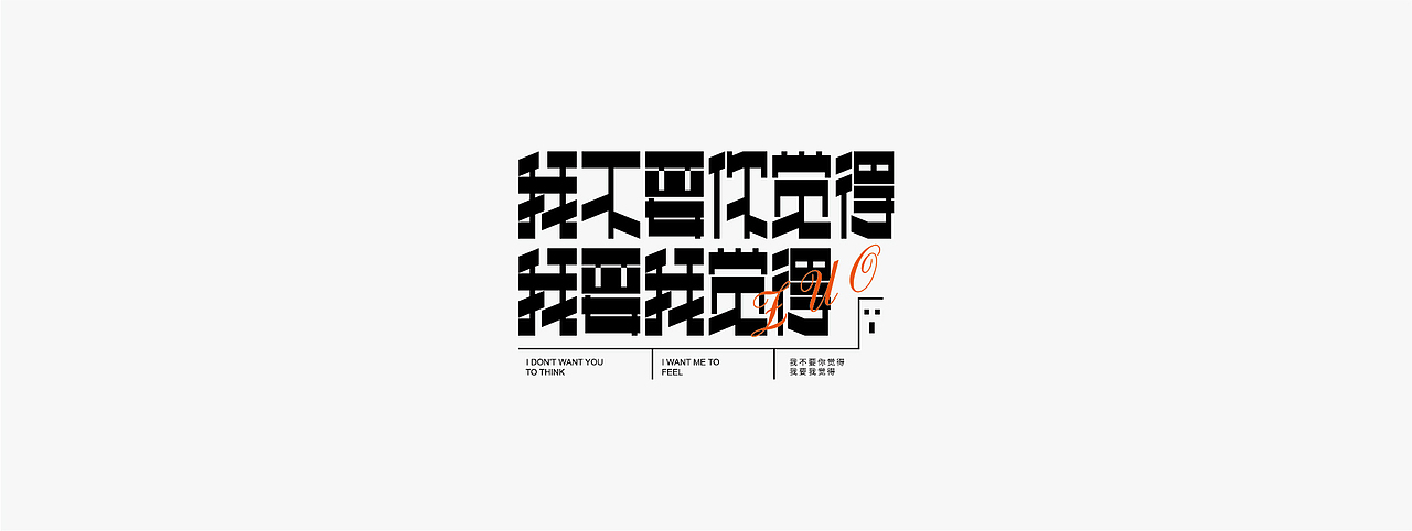杂字一组（图ZMjUyNTczMDQ0） - 字体/字形 - 站酷设计师大永_Dzy原创素材 - 站酷ZCOOL