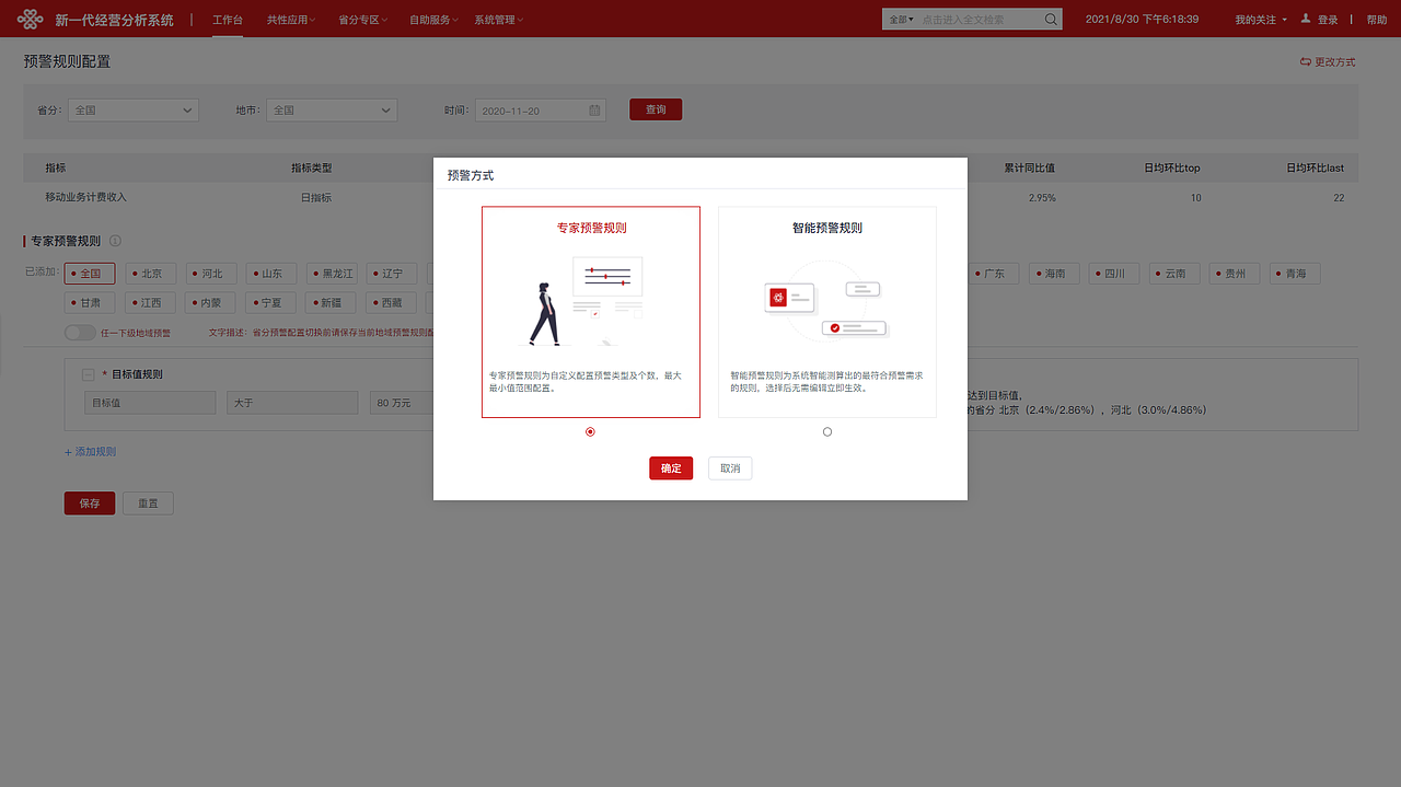 2021-dw4.0（图ZMjY4NzMyMjgw） - 其他UI - 站酷设计师老山贼丶Klaus原创素材 - 站酷ZCOOL