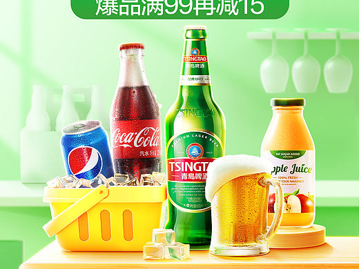 Mei团外卖闪屏/开屏（个人主页-ZNjI0MDg2OTY=） - 宣传物料 - 站酷设计师小熊熊的仓酷原创素材 - 站酷ZCOOL