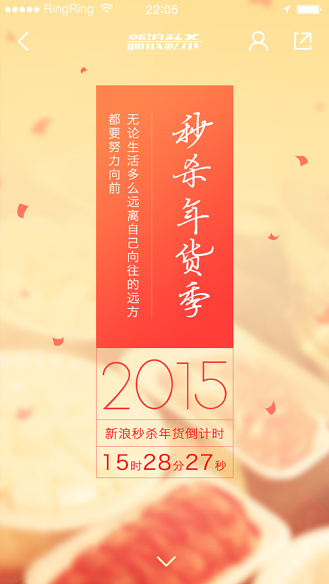 新年专题（图ZMjQxODk3NTI=） - 运营设计 - 站酷设计师小沐沐yun原创素材 - 站酷ZCOOL