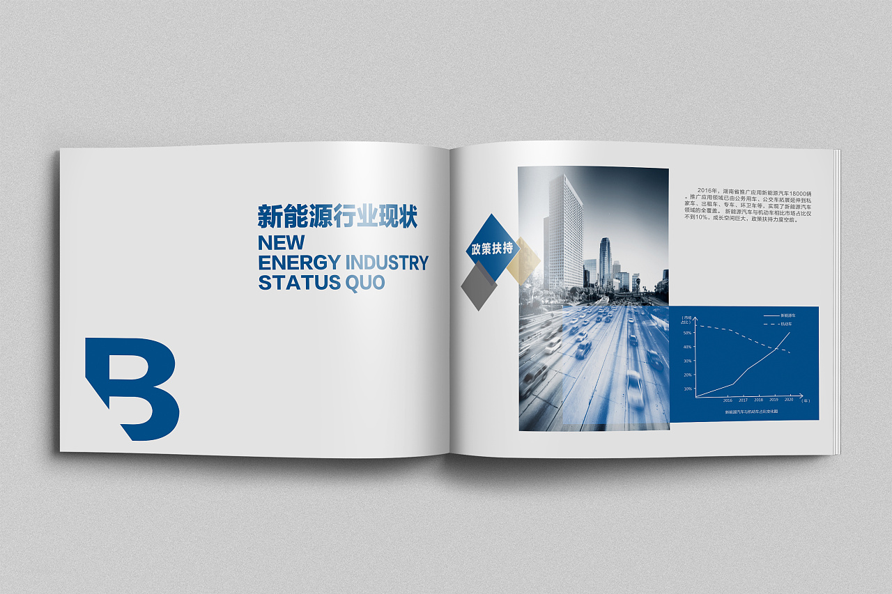 企业形象手册/画册|平面|书籍/画册|金将品牌设计 - 原创作品 - 站酷