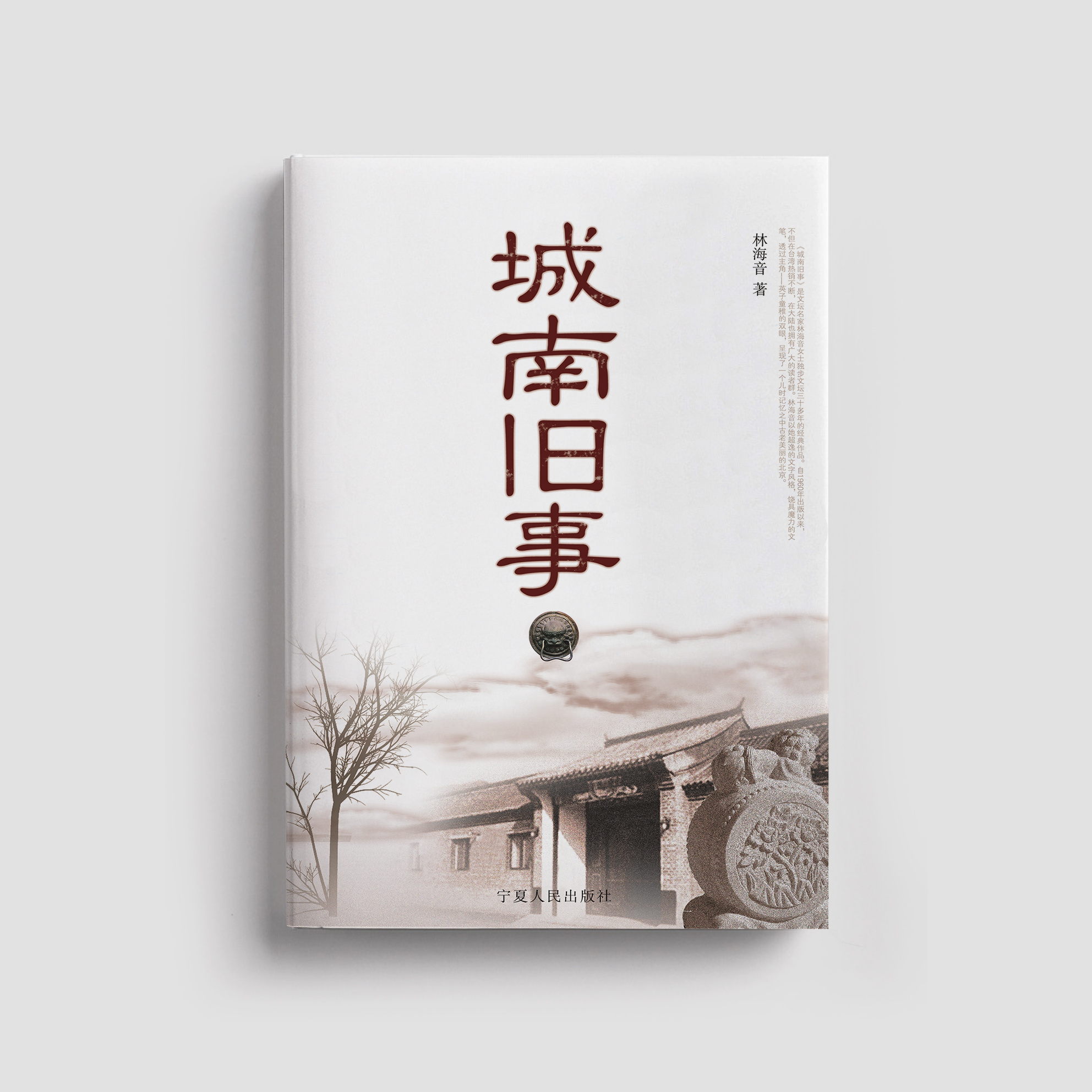 香香小说安卓最新版下载_香香小说手机v6.0.1版下载