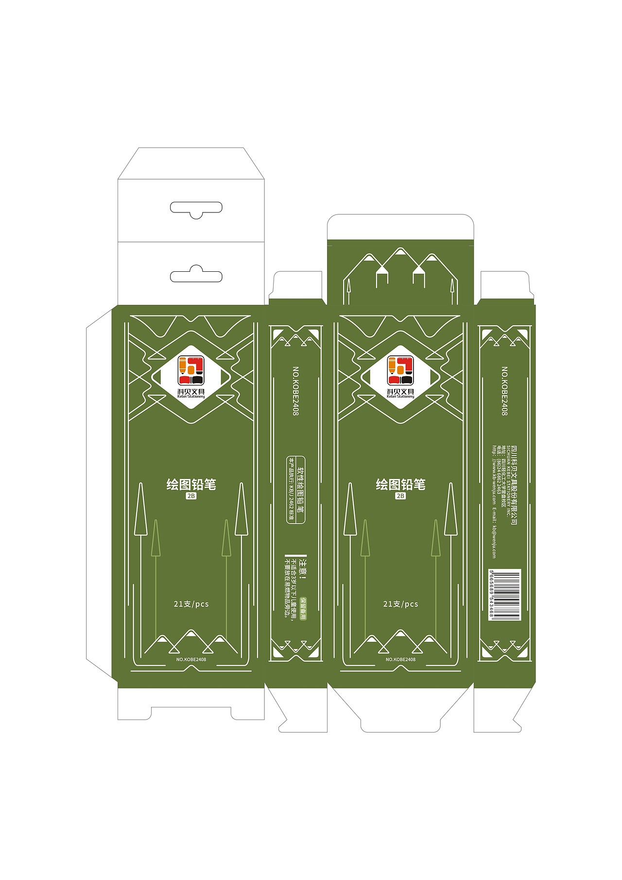 科贝文具包装设计