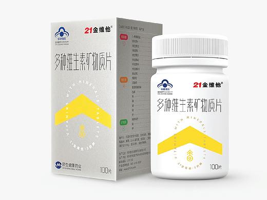 医药包装设计