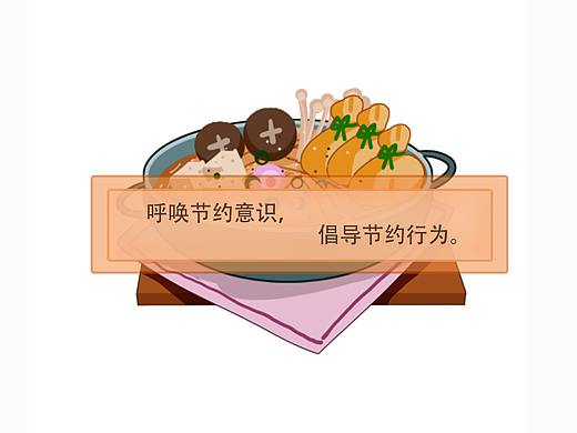 光盘行动