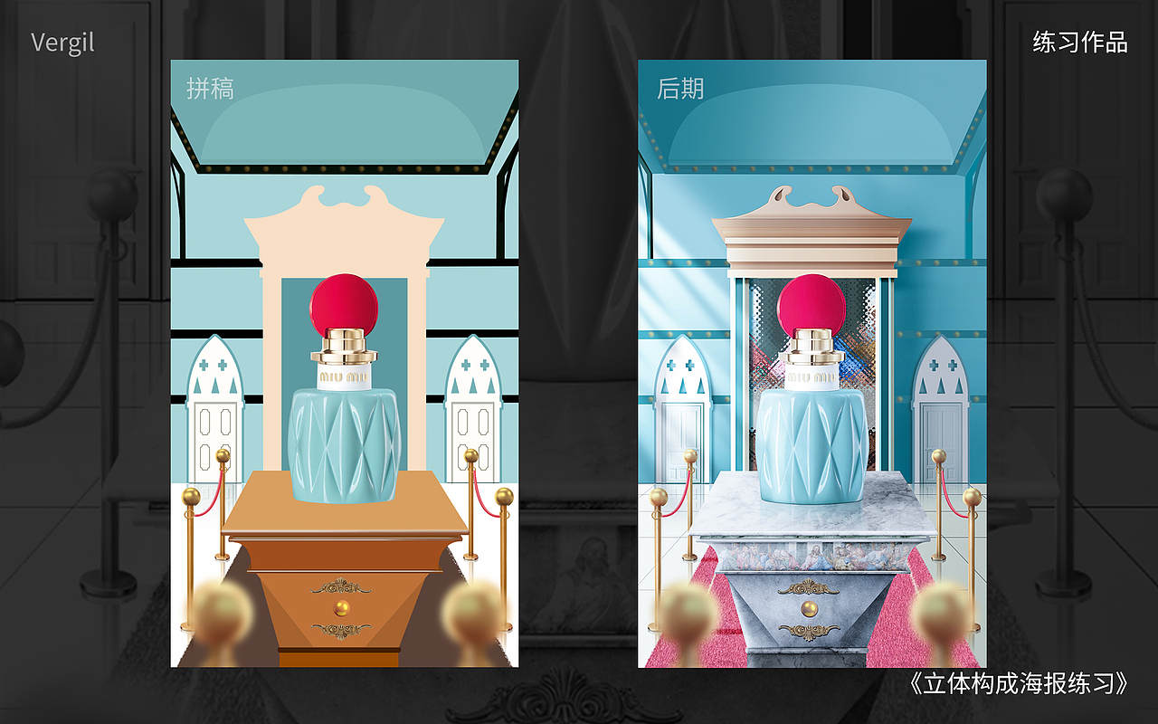 3个月练习作品整理