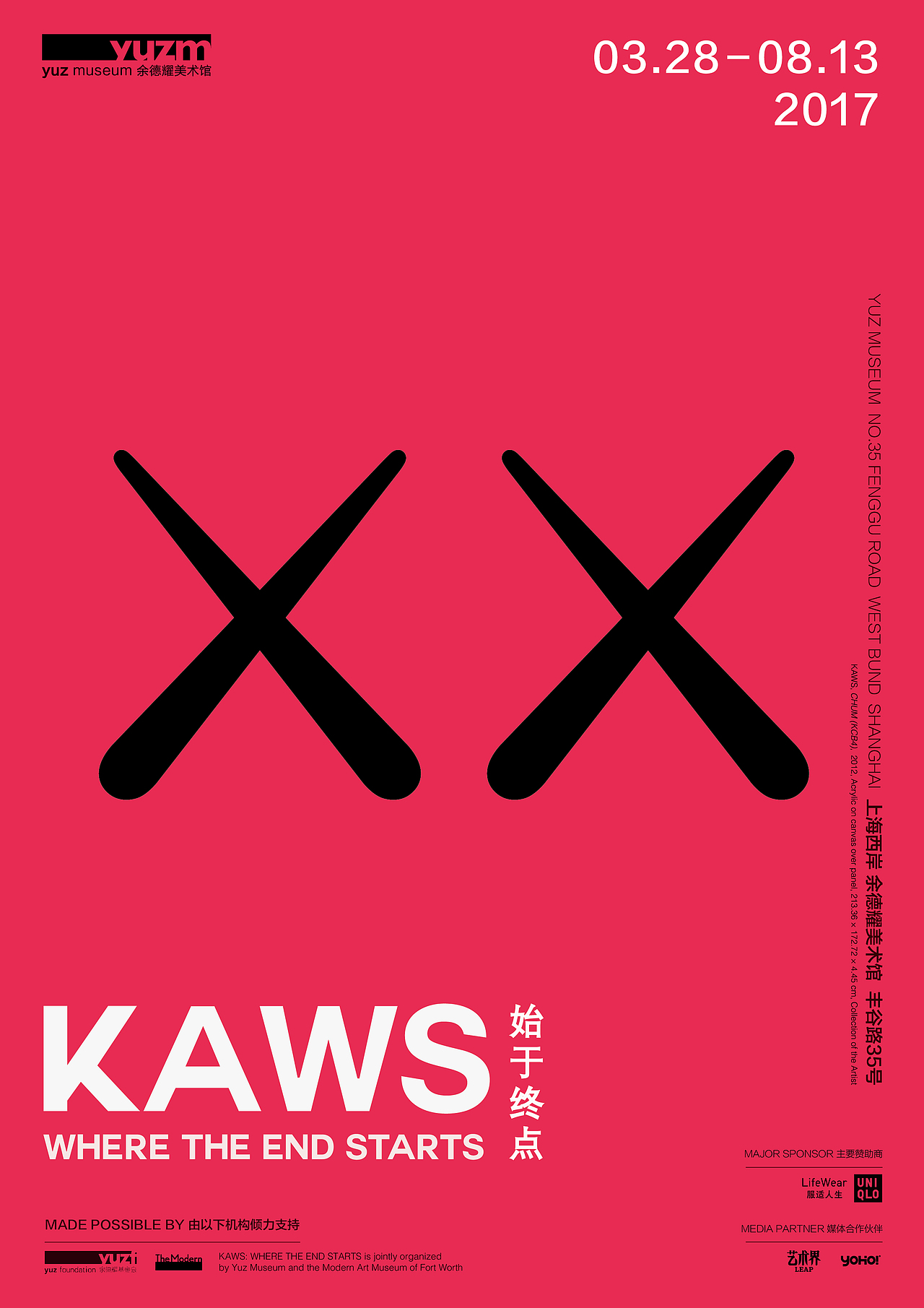 Museum Vision Design（圖ZNzYyMzQ3ODA=） - 海報 - 站酷設計師AnnaDeer原創(chuàng)素材 - 站酷ZCOOL