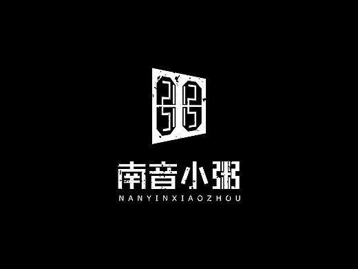 南音小粥LOGO设计