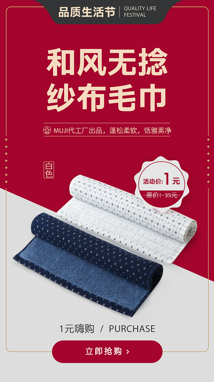 双11活动页面（图ZMTM1NjQ4NjYw） - 电商 - 站酷设计师微小气泡原创素材 - 站酷ZCOOL