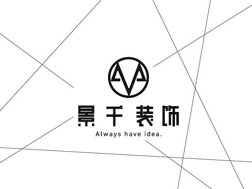 成为室内设计师的第一步STEP1