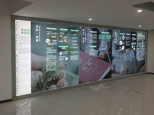 一八年落地某企业展厅