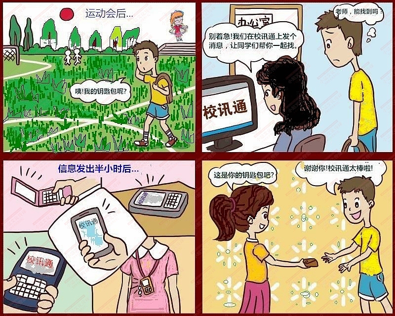 和教育绘画（图ZMjM1OTMyNzQw） - 艺术插画 - 站酷设计师sucaionline原创素材 - 站酷ZCOOL
