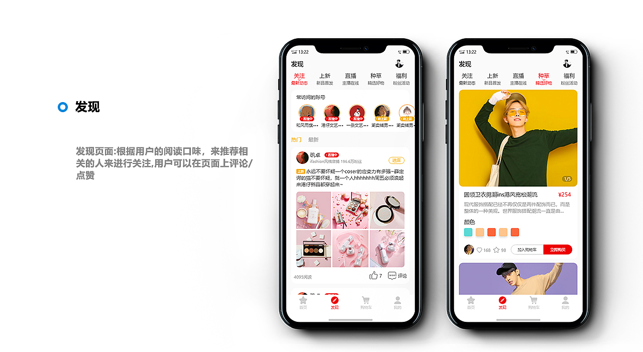 2020 个人UI作品集