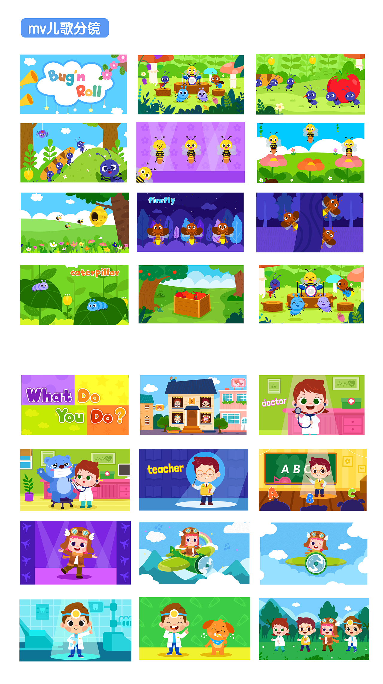 早期画的-AI儿童扁平风格课件（图ZMjc5NTY3ODg4） - 儿童插画 - 站酷设计师画画的秋野原创素材 - 站酷ZCOOL