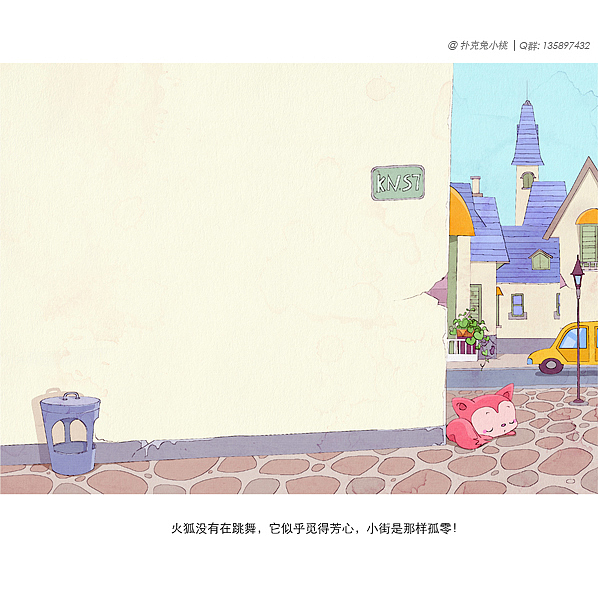 扑克兔（桃&爱）绘本（图ZMTI0MjAxMjA=） - 绘本 - 站酷设计师三寿原创素材 - 站酷ZCOOL