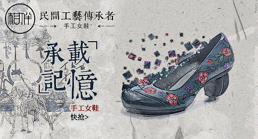 钻展02（图ZMTY1Njc1NDYw） - 电商 - 站酷设计师一直走着6808原创素材 - 站酷ZCOOL