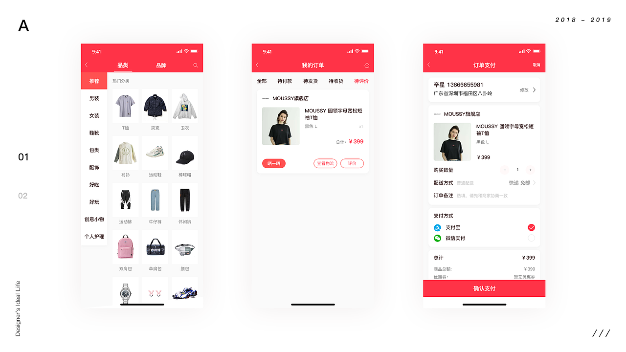 深圳UI培训、深圳UI设计培训班-DFUIUX(图ZMTg2MDgwNTc2) - APP界面 - 站酷设计师DFUIUX原创素材 - 站酷ZCOOL