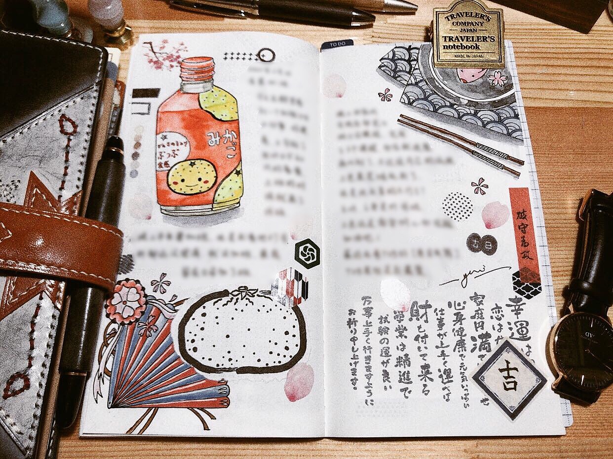 手帐本上的写写画画