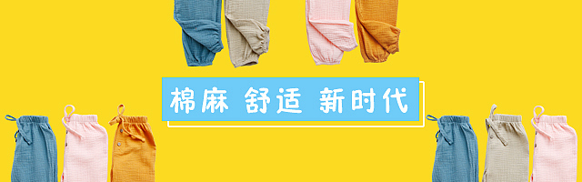 童装钻展图（图ZMjAyODAyNDY0） - 其他平面 - 站酷设计师溪沫XIMO原创素材 - 站酷ZCOOL